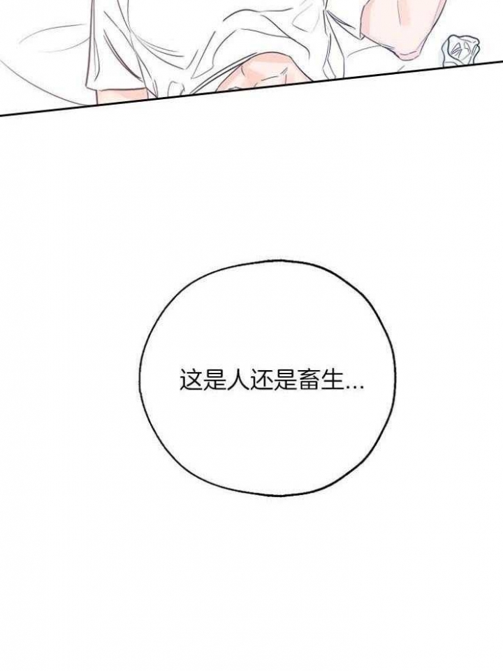第59话29