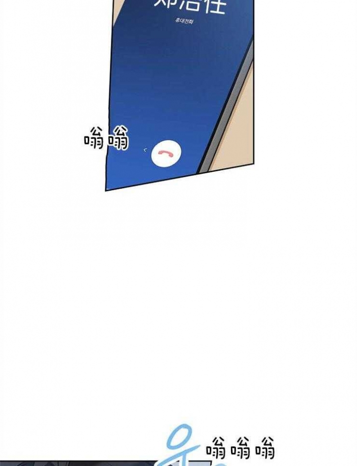 第33话23