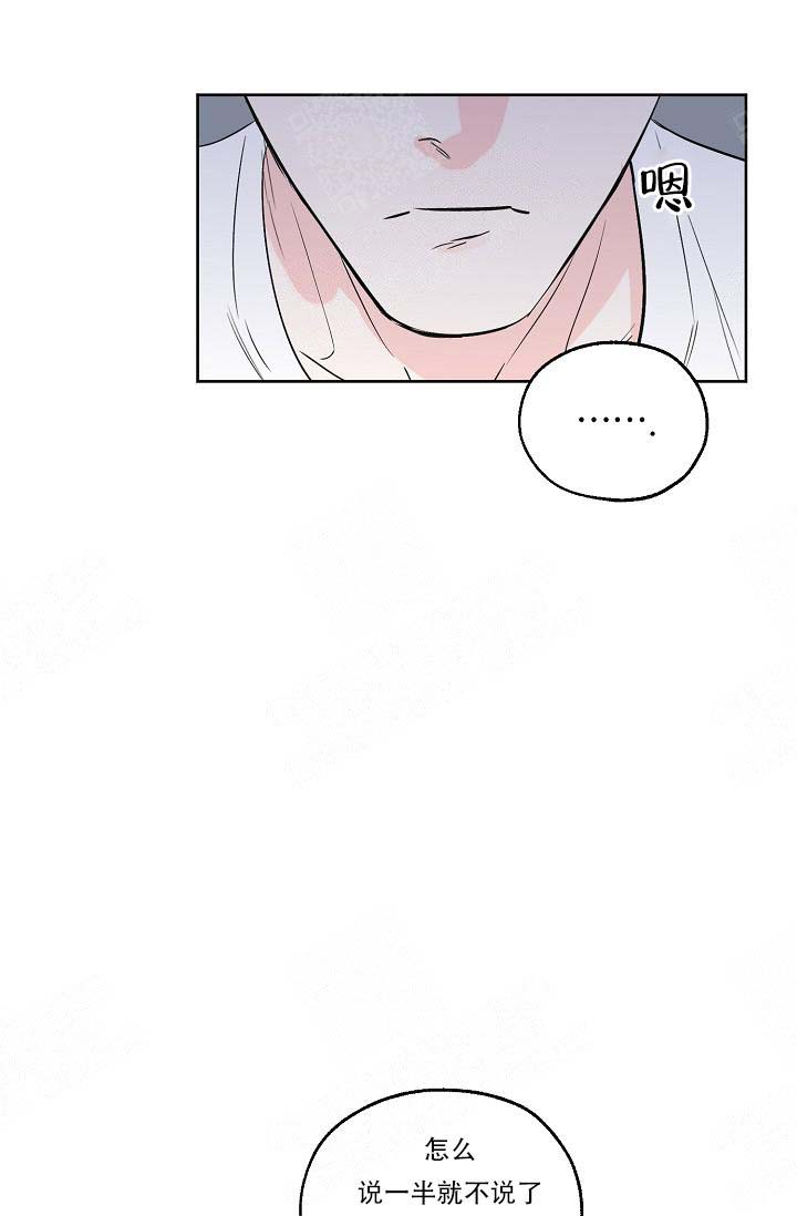 第14话9