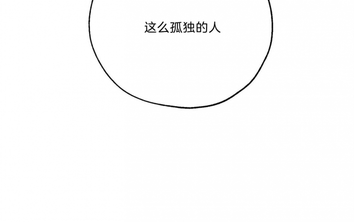 第70话8