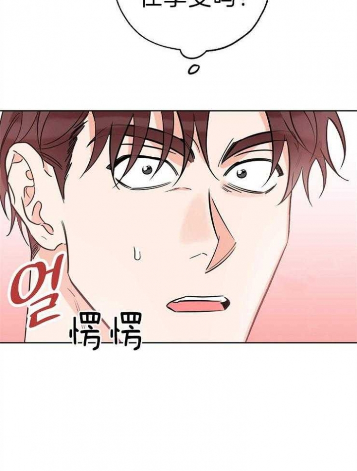第33话27