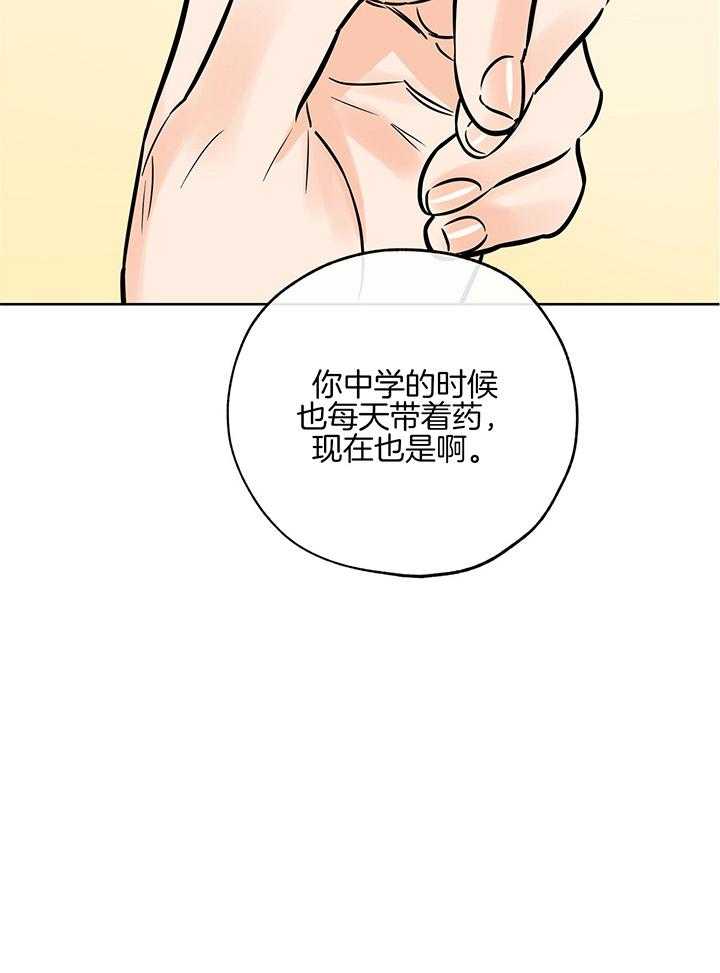 第99话19