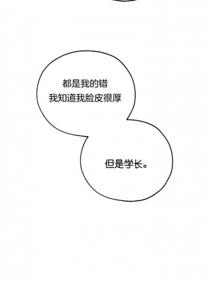 第45话4