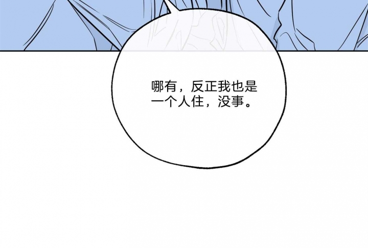 第66话47