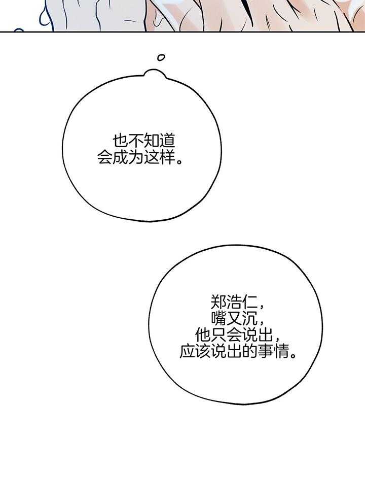 第101话14