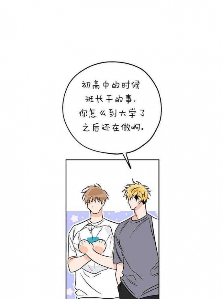 第49话25