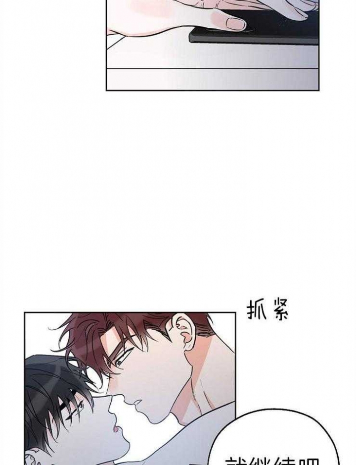 第33话19