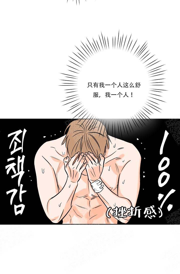 第7话25