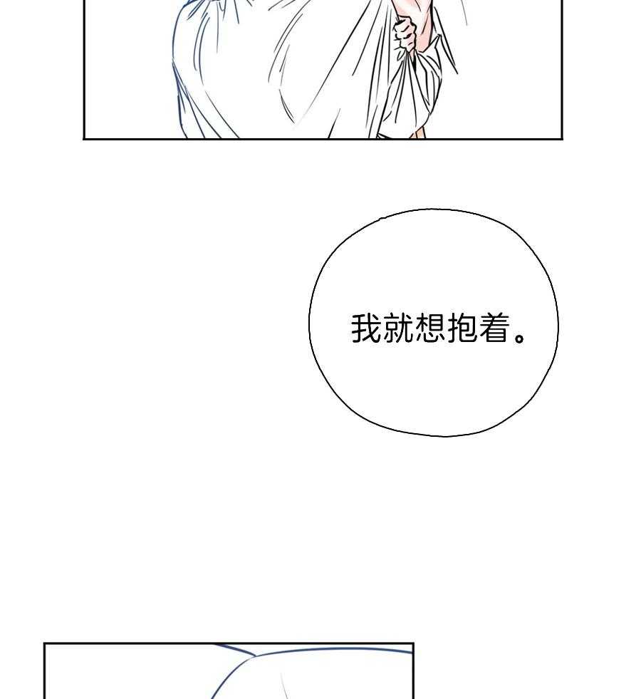 第97话29