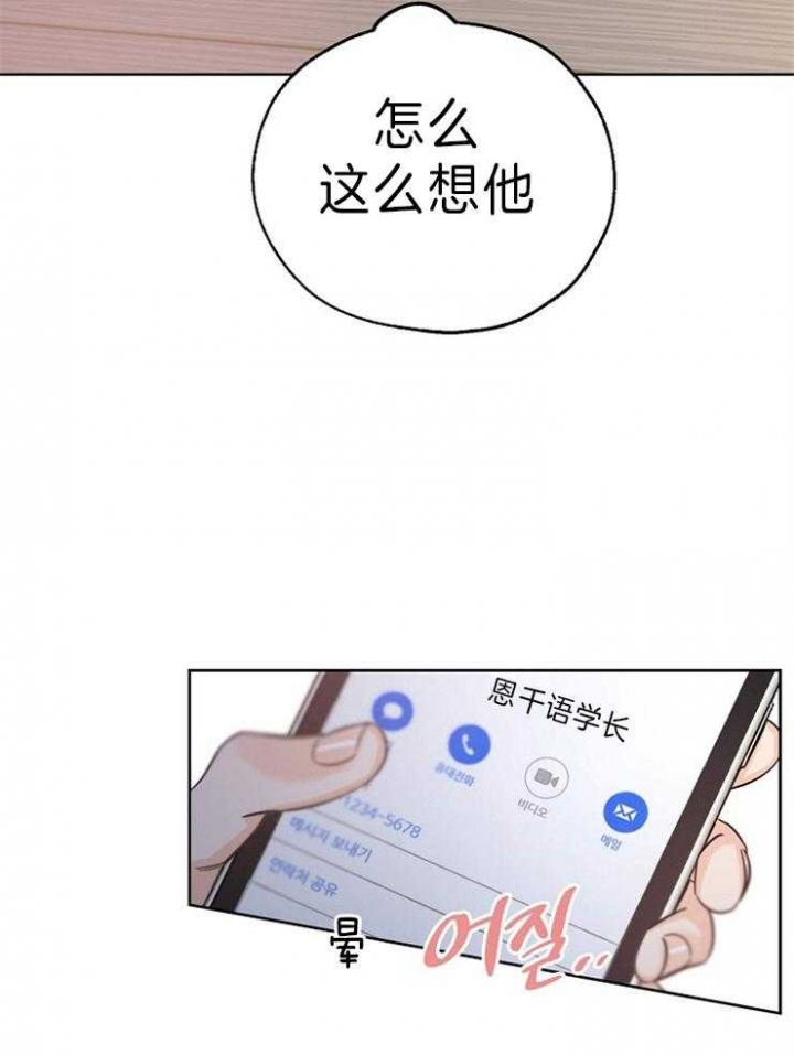 第40话8