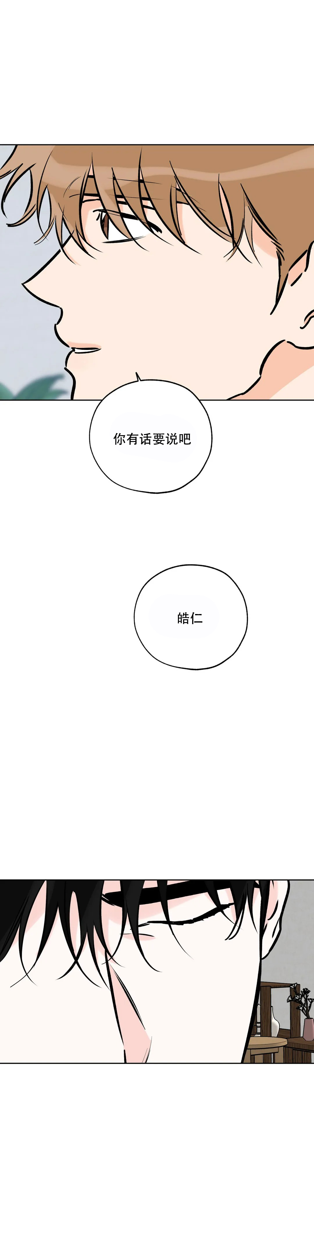 第114话6
