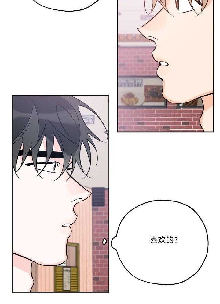 第74话21