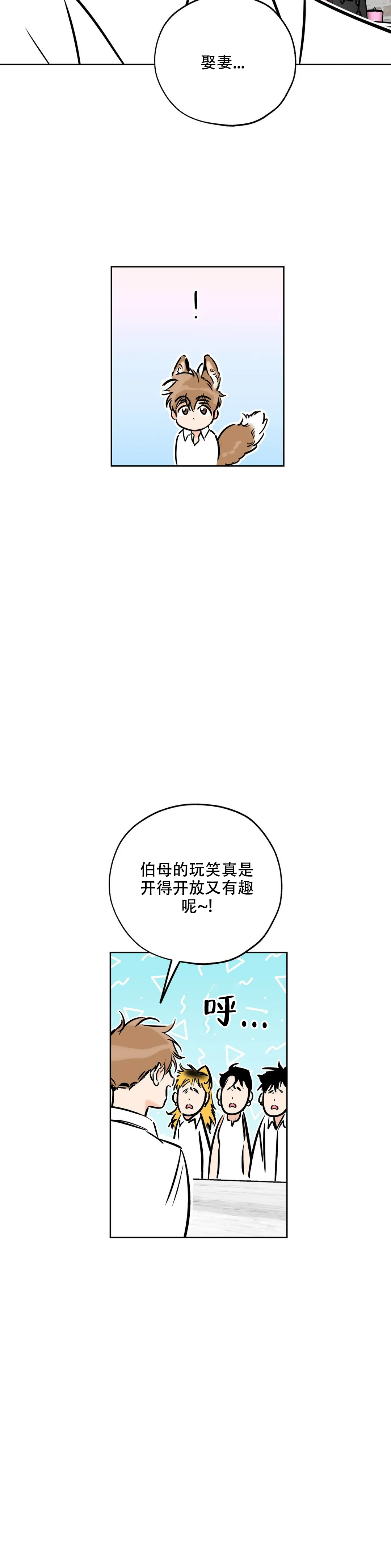 第109话8
