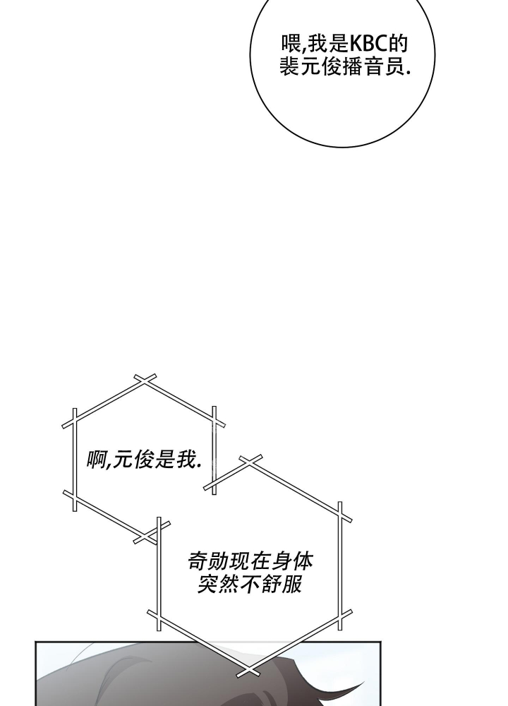 第20话29
