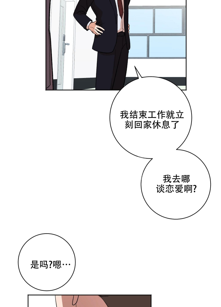 第20话2