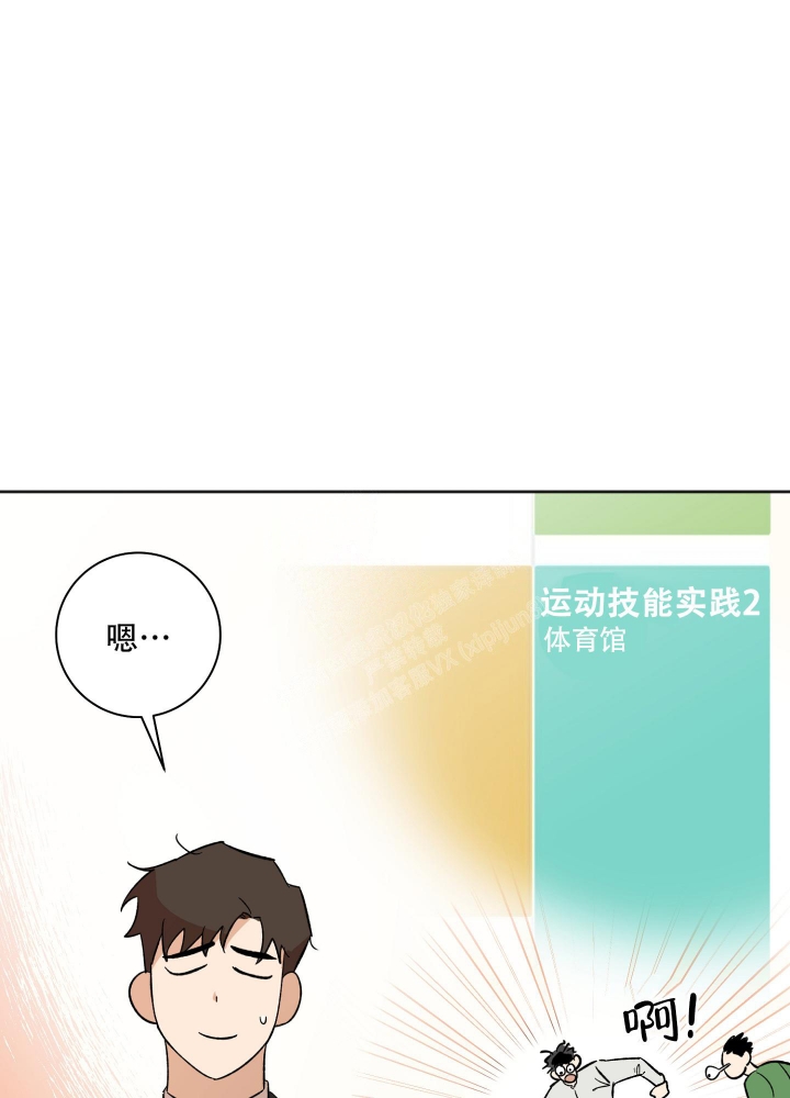 第20话13