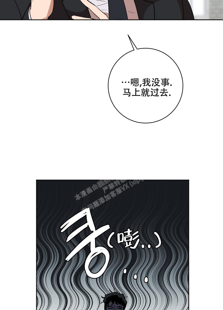 第20话34