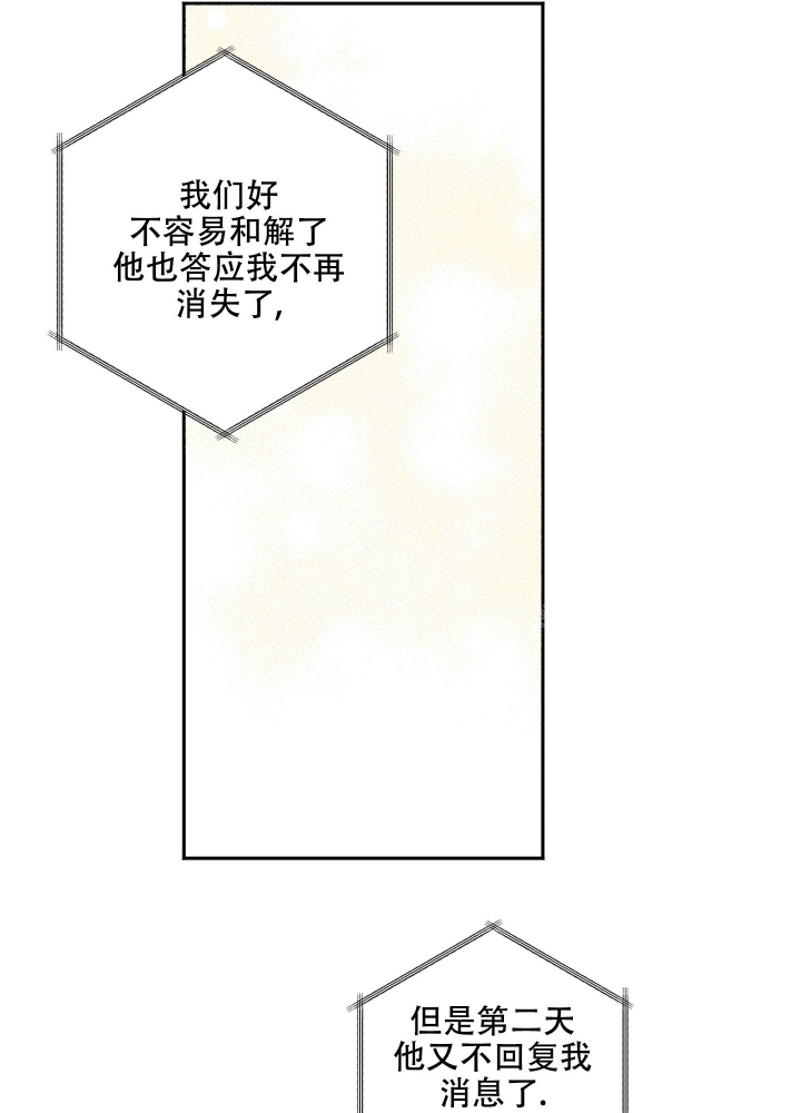 第7话24