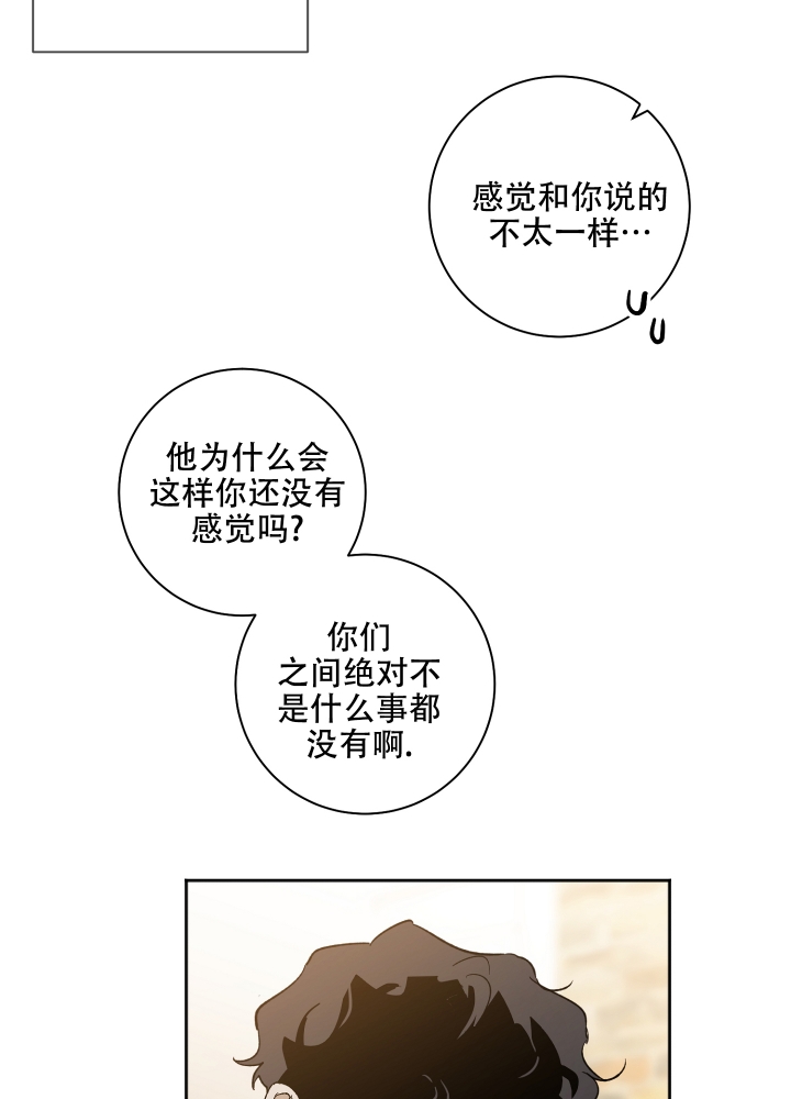 第3话23
