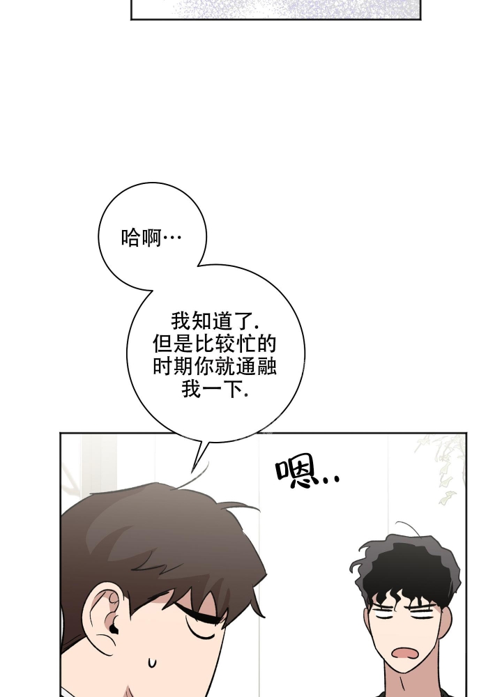 第18话38