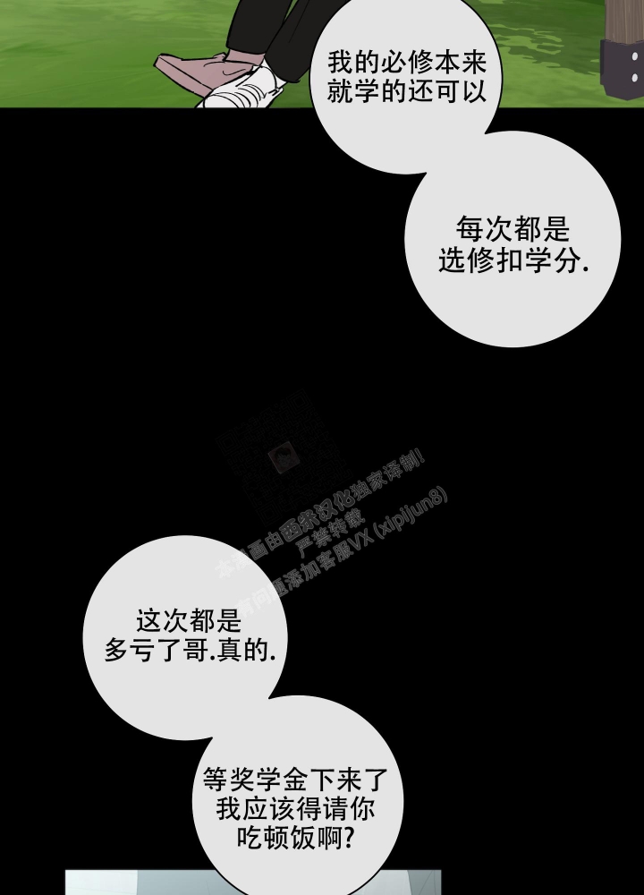 第17话25