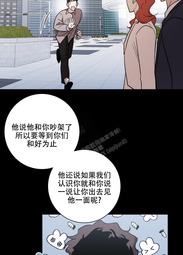 第4话10