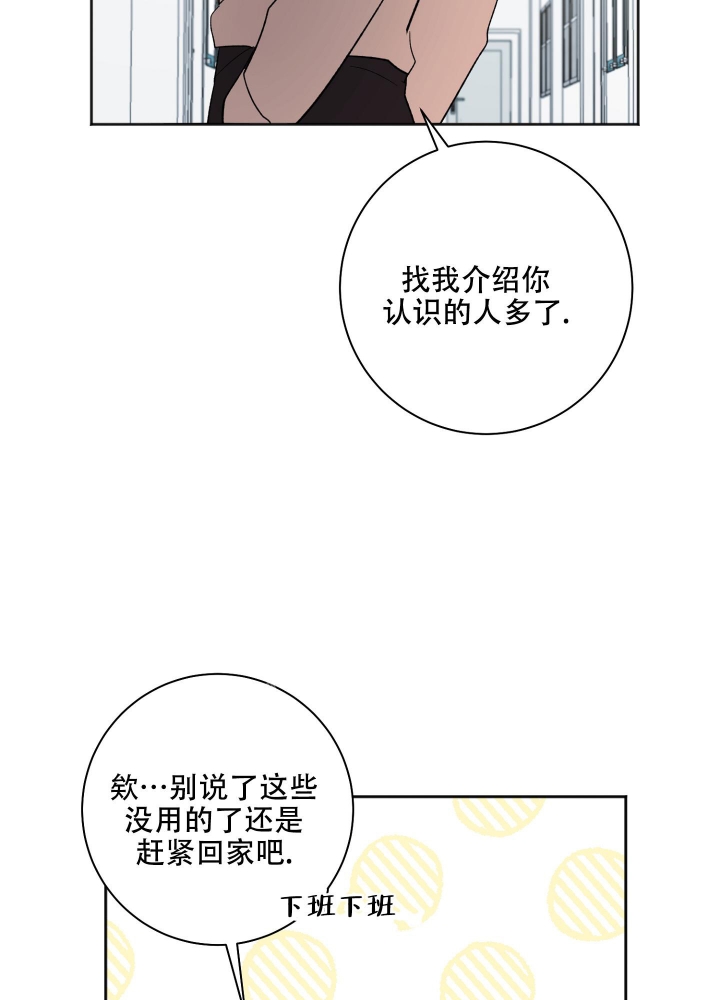 第20话4