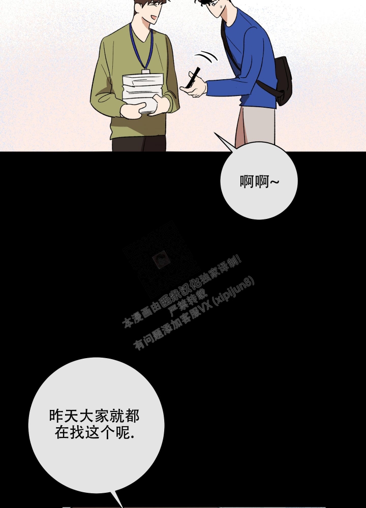 第9话38