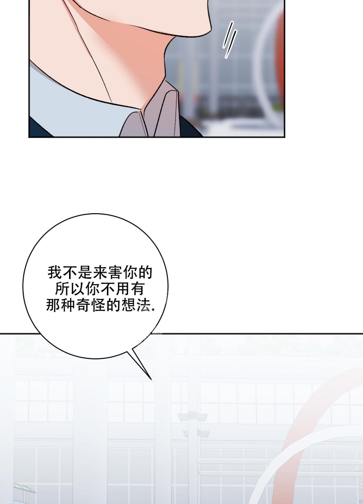 第5话17