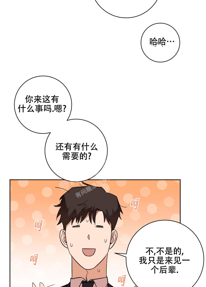第20话24