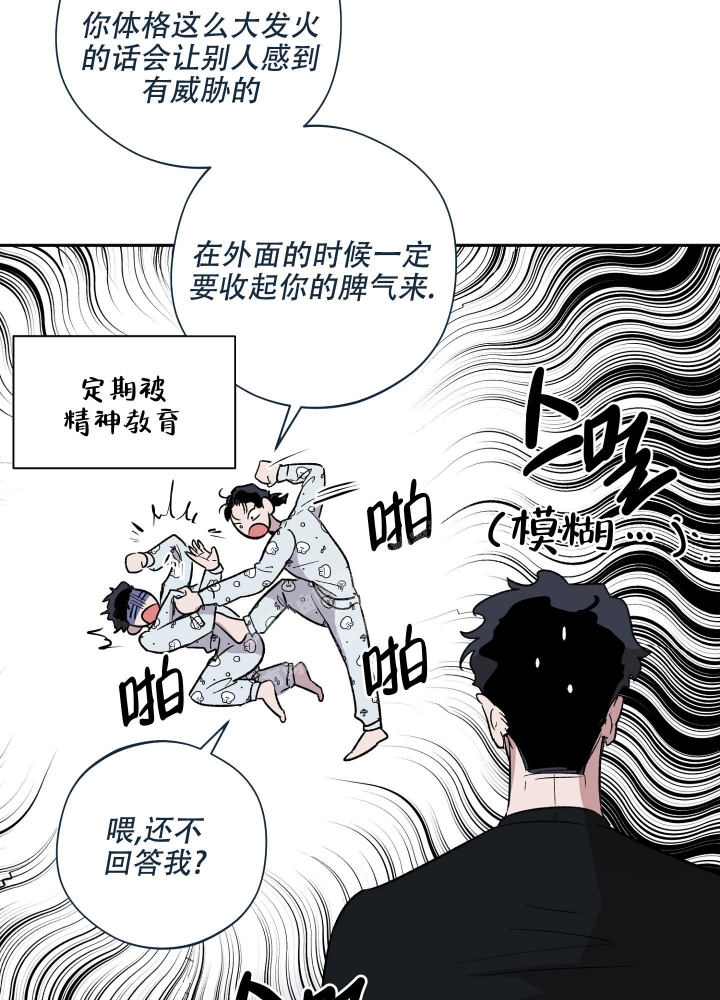 第5话10