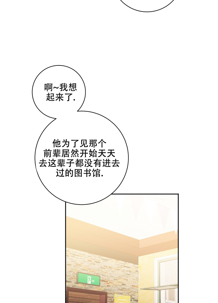 第3话9