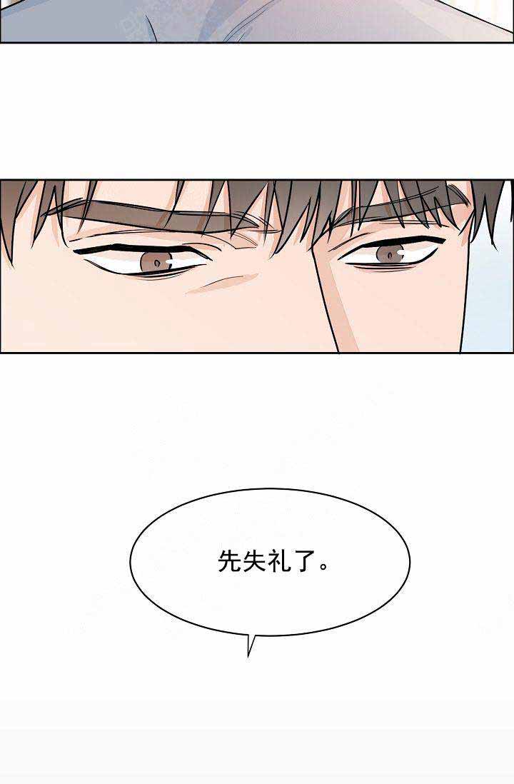第38话6