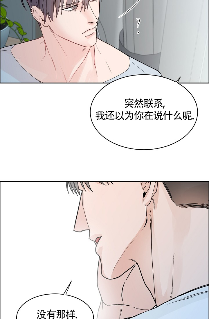 第67话39