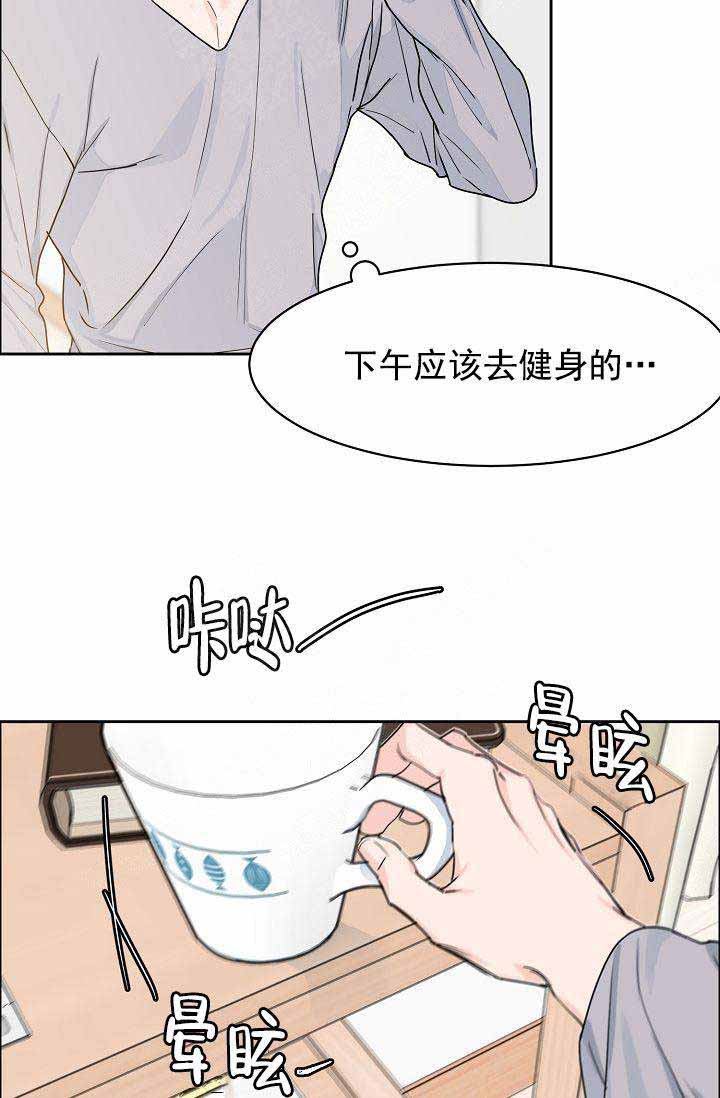 第37话19