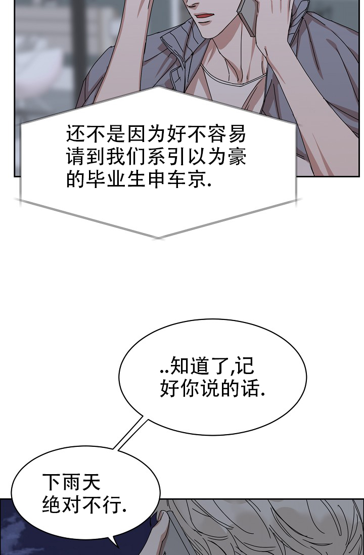 第99话33