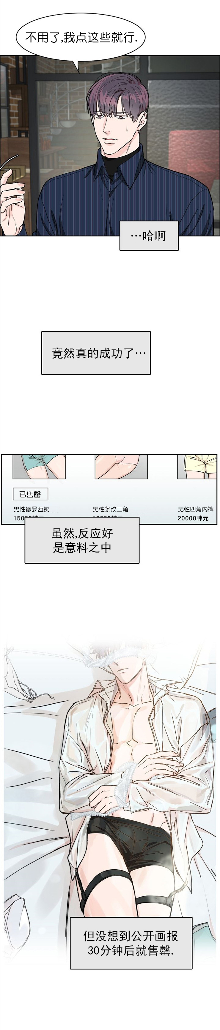 第28话4