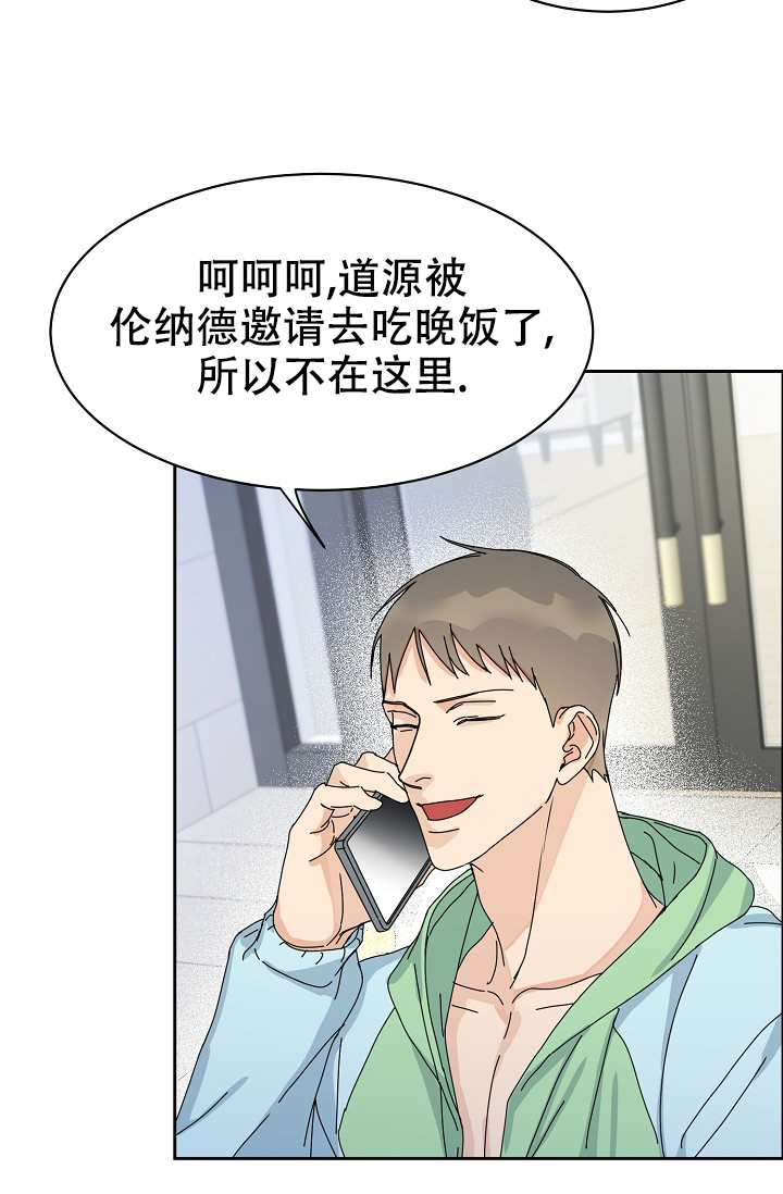 第85话19