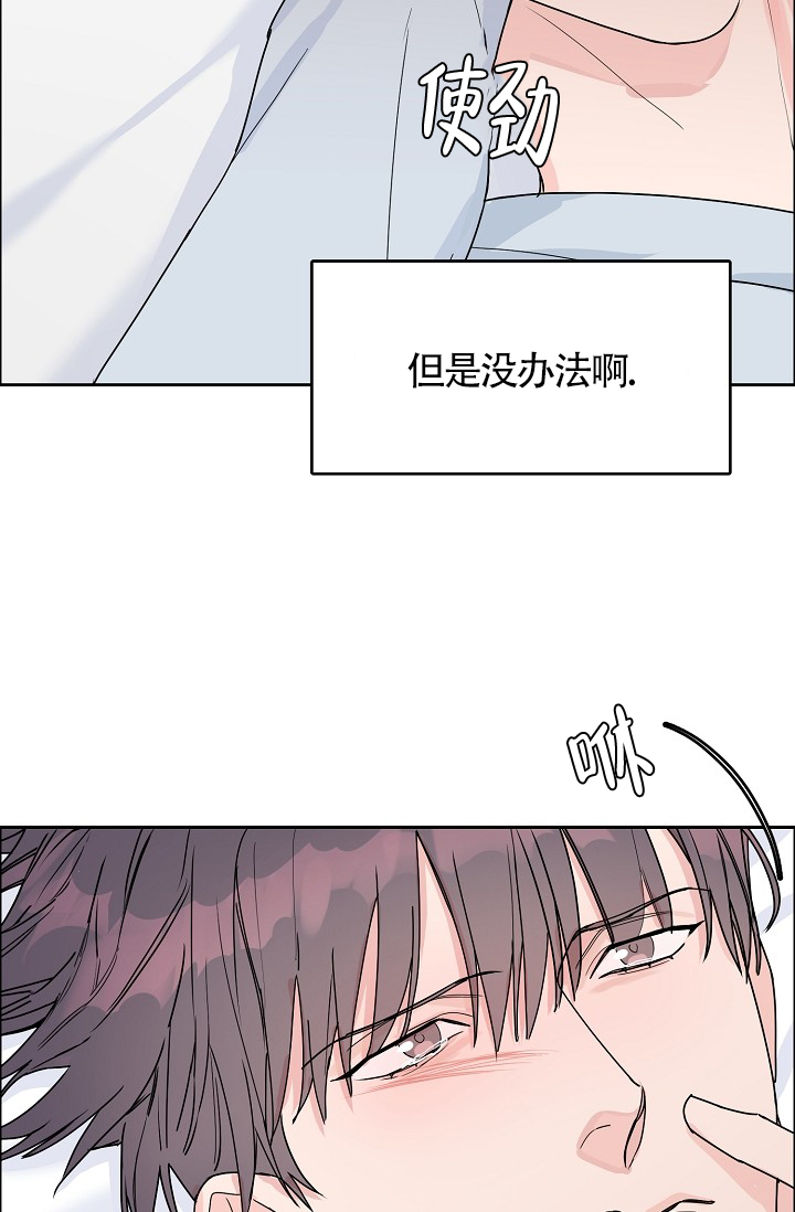 第70话3
