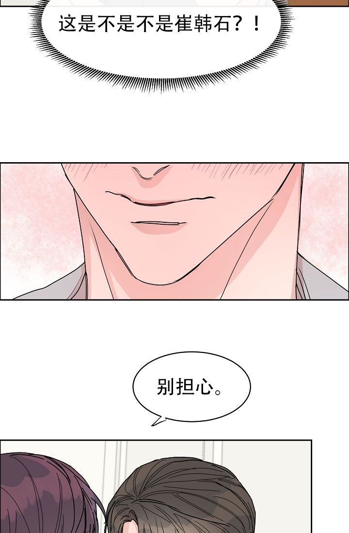 第60话7