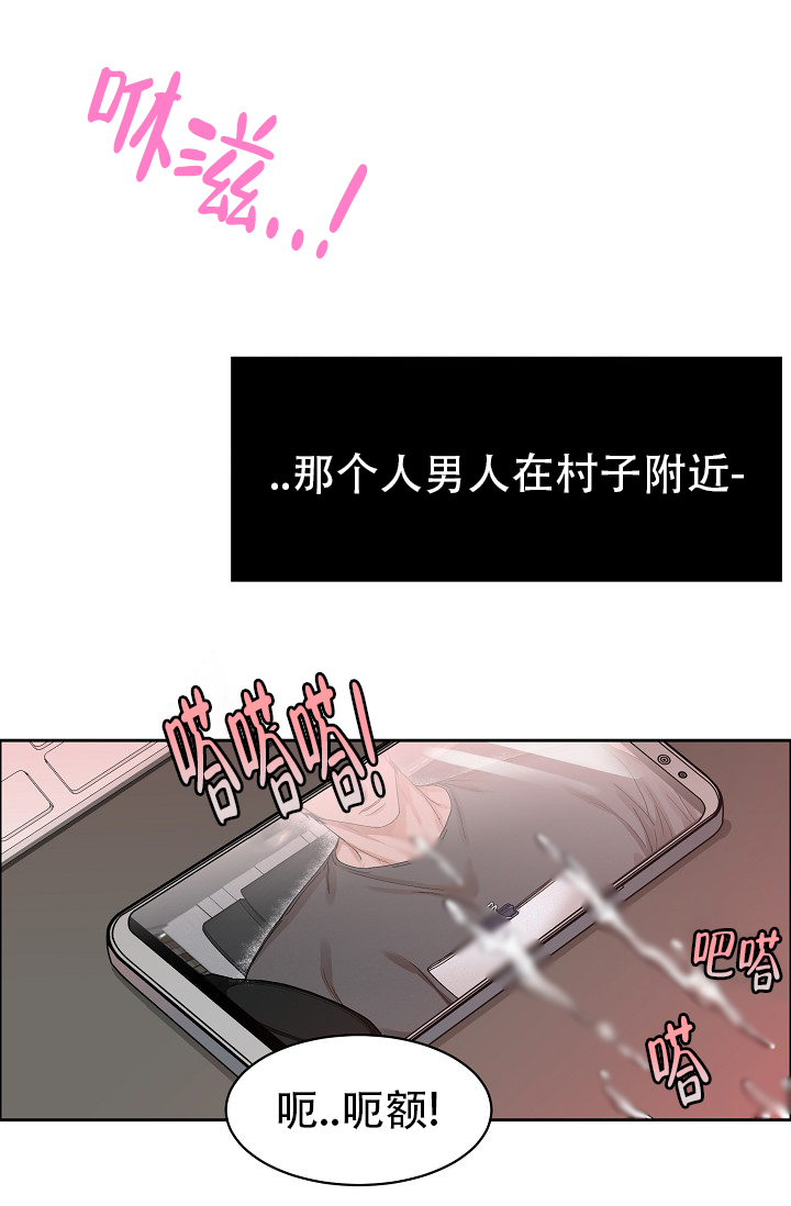 第99话5