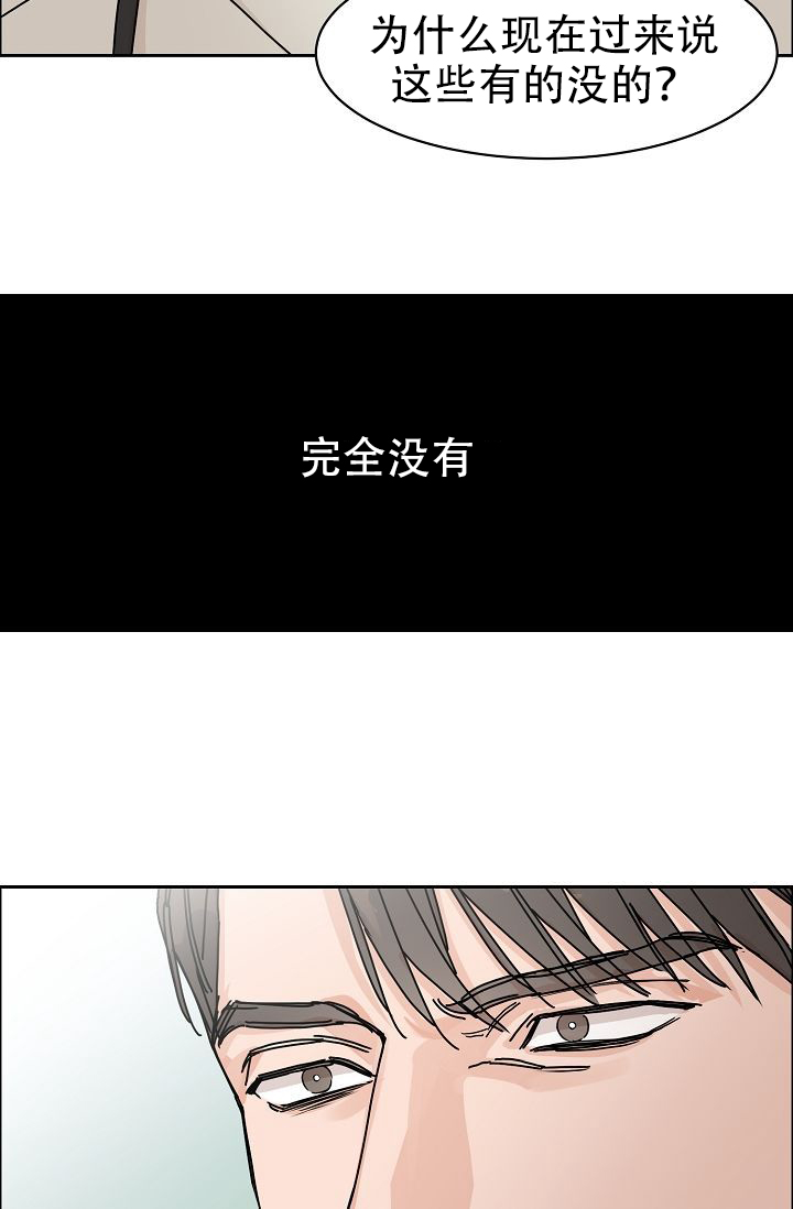第57话30