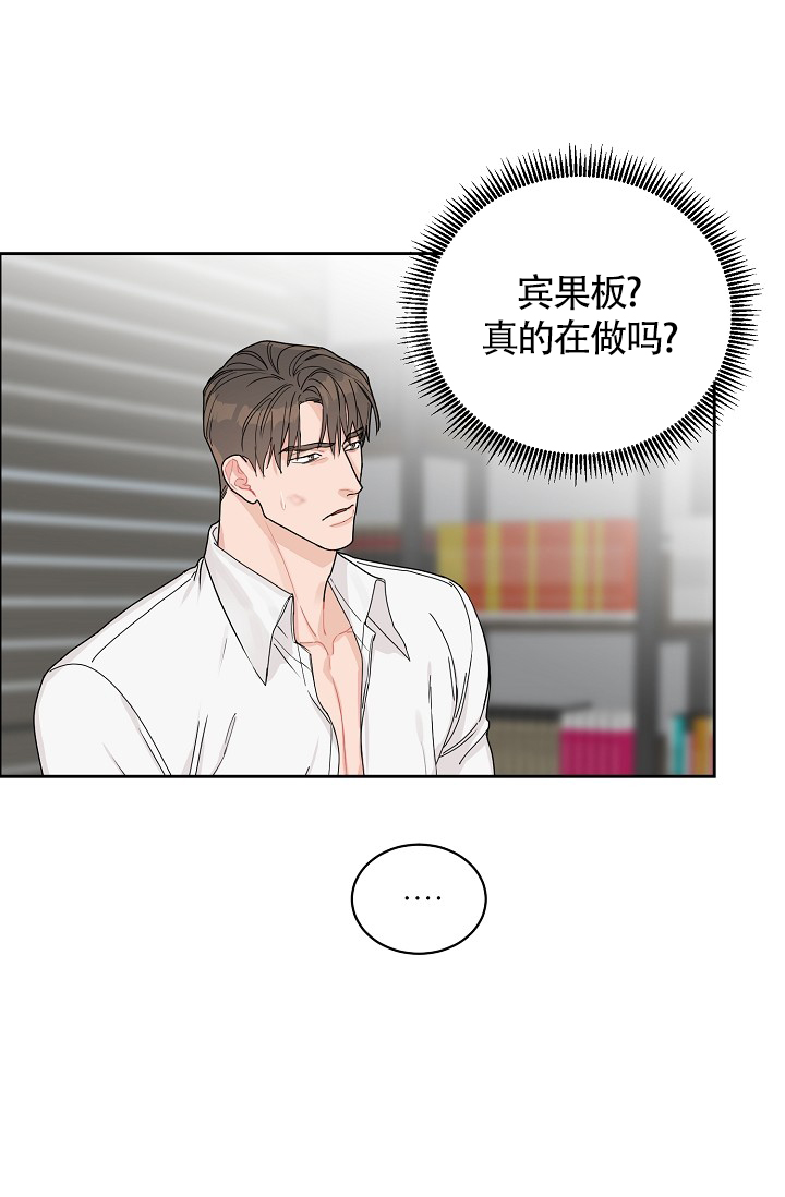 第67话11