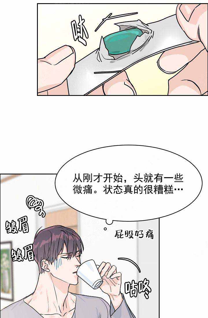 第37话18