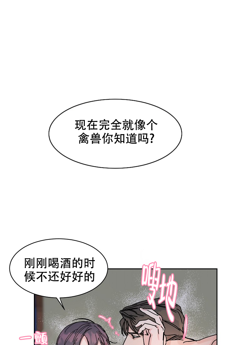 第98话5
