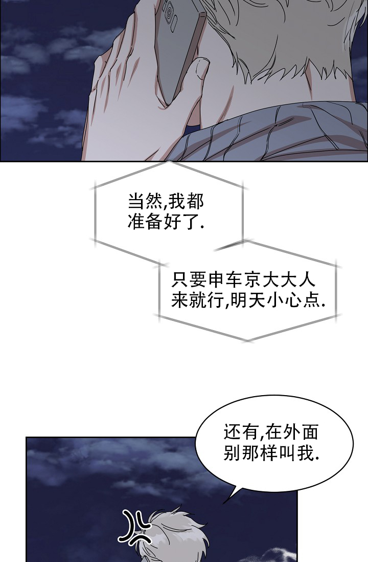 第99话34