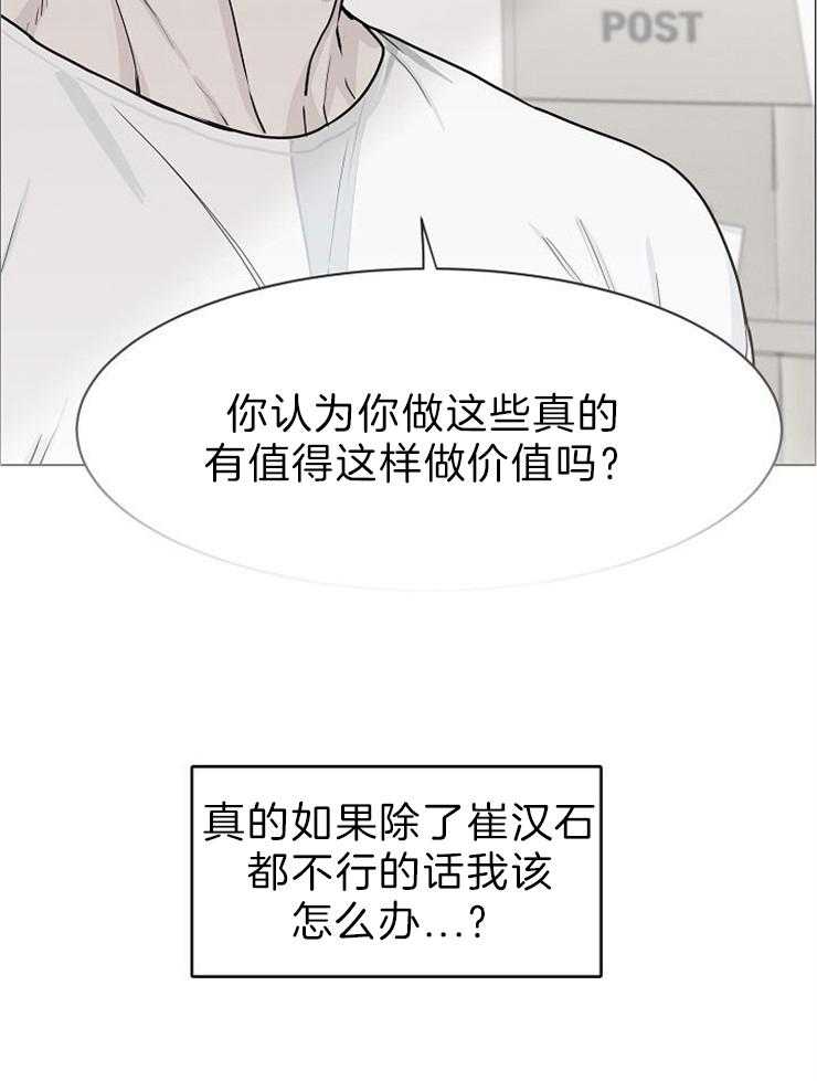 第50话22