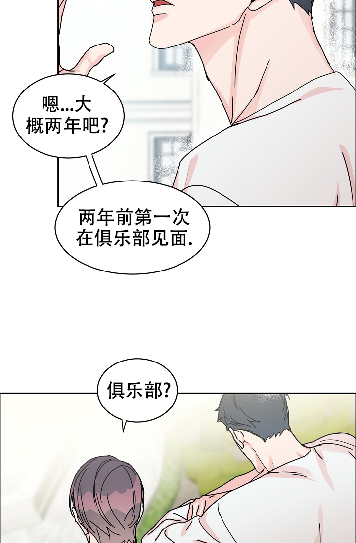 第89话13