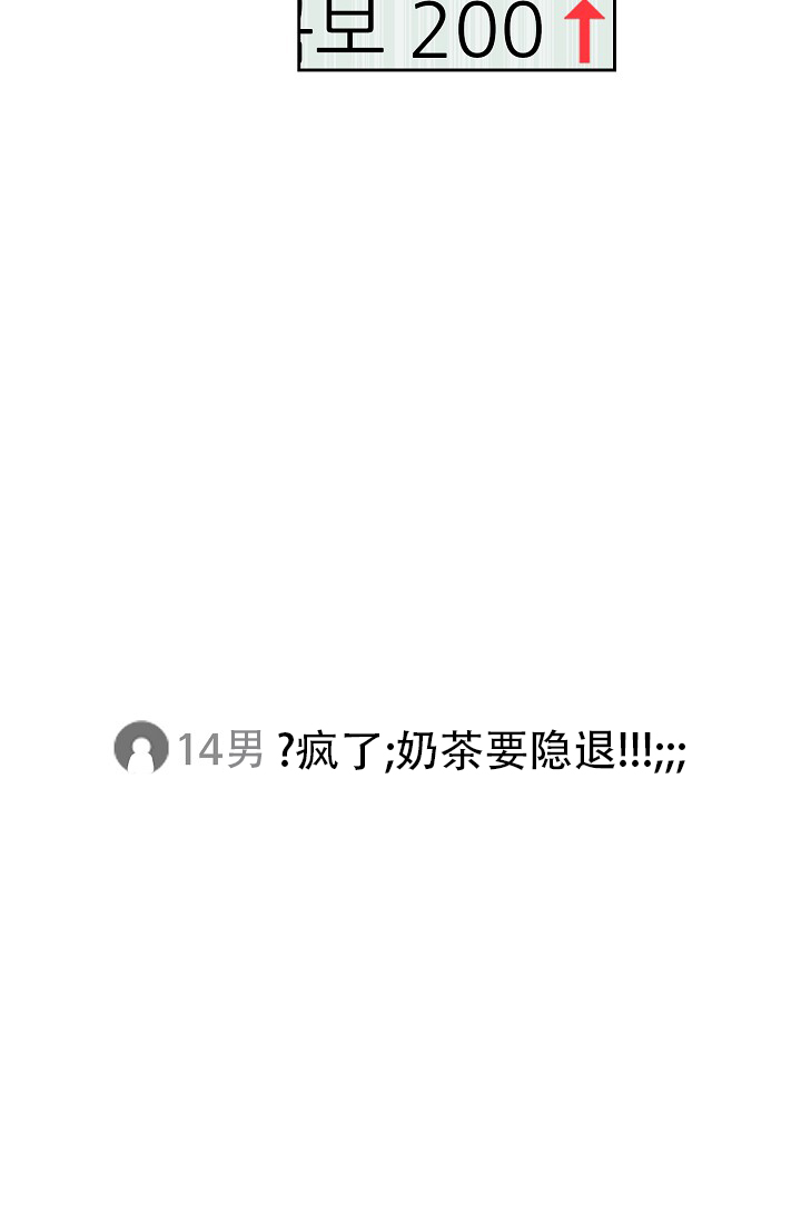 第99话17