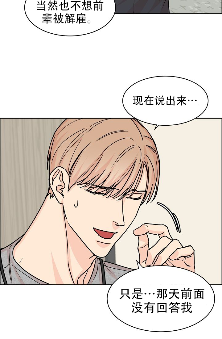 第56话48